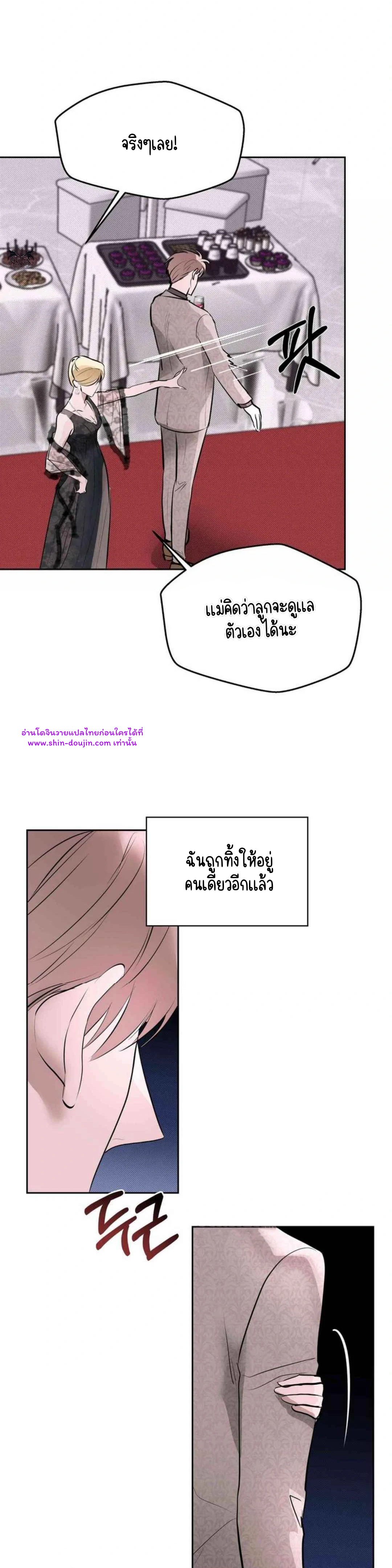 Knockout Baby EP 6